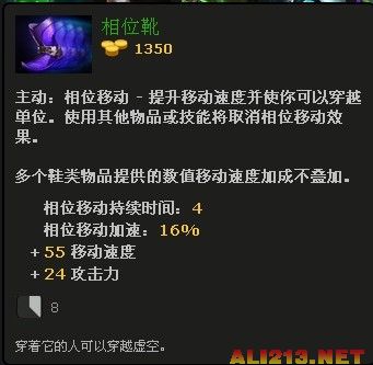 《DOTA2》水晶室女＿冰女＿攻略